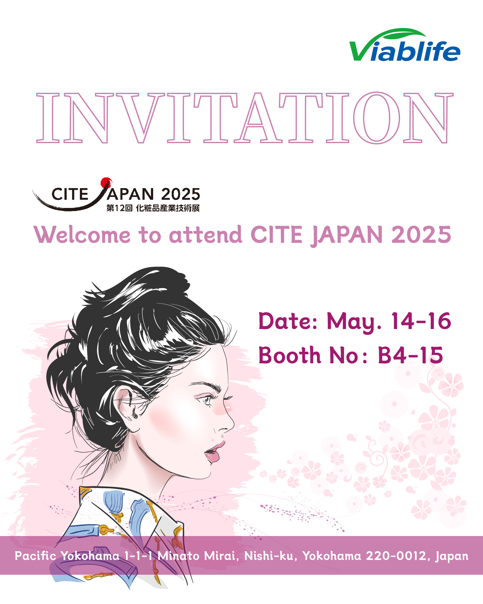 Welcome to attend CITE JAPAN 2025