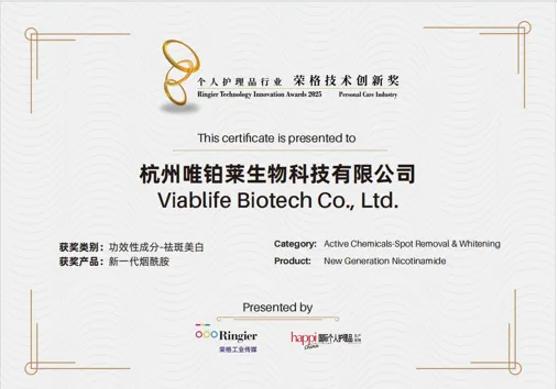 Viablife Wins the Prestigious Ringier Technology Innovation Awards 2025!