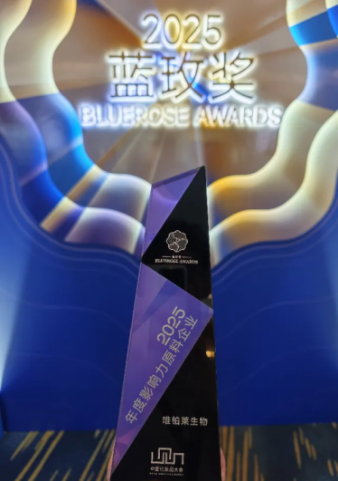 Viablife Honored with BlueRose Award