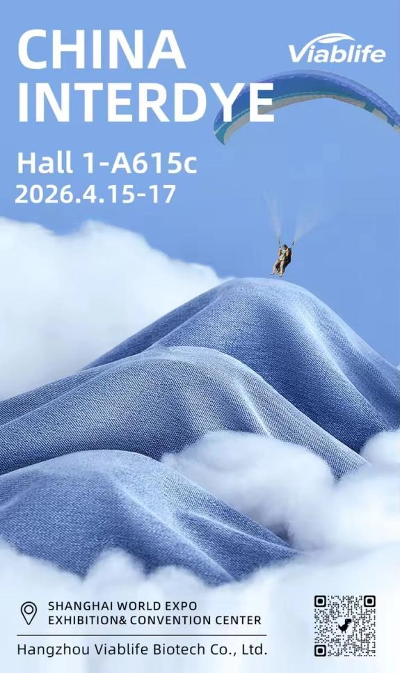 CHINA INTERDYE 2026 CHINA INTERDYE 2026